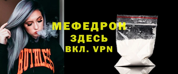 меф VHQ Белоозёрский